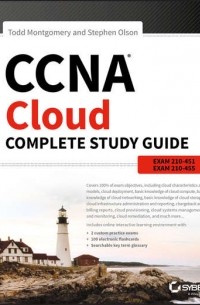 Тодд Монтгомери - CCNA Cloud Complete Study Guide