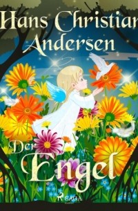 Ганс Христиан Андерсен - Ангел
