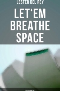 Лестер Дель Рей - Let'em Breathe Space