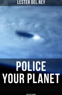 Лестер Дель Рей - Police Your Planet