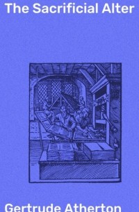 Гертруда Атертон - The Sacrificial Alter