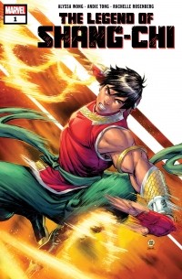 Алисса Вонг - The Legend of Shang-Chi #1