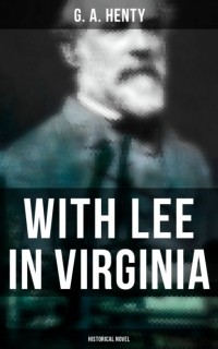 Джордж Альфред Генти - With Lee in Virginia