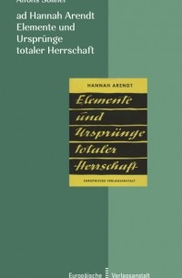 ad Hannah Arendt - Elemente und Urspr?nge totaler Herrschaft