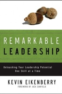 Remarkable Leadership. Unleashing Your Leadership Potential One Skill at a Time