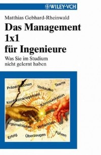 Matthias  Gebhard-Rheinwald - Das Management 1x1 f?r Ingenieure. Was Sie im Studium nicht gelernt haben