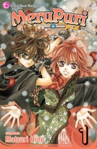 MeruPuri, Vol. 1