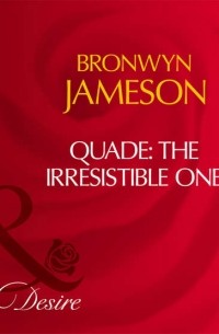 Бронуин Джеймсон - Quade: The Irresistible One