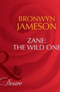 Бронуин Джеймсон - Zane: The Wild One