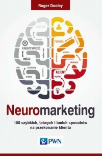 Роджер Дули - Neuromarketing