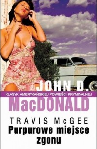 John D.  MacDonald - Purpurowe miejsce zgonu