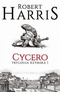 Роберт Харрис - Cycero. Trylogia rzymska I
