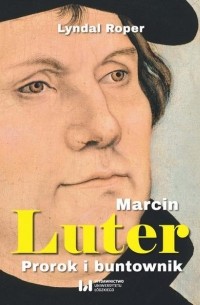Линдал Ропер - Marcin Luter