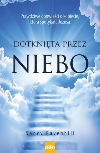 Dotknięta przez niebo