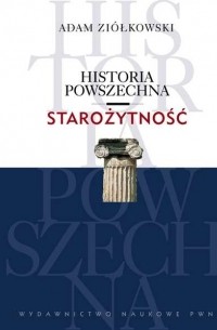 Adam Zi?łkowski - Historia powszechna. Starożytność