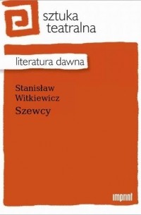 Stanisław Ignacy Witkiewicz - Szewcy
