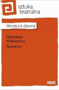 Stanisław Ignacy Witkiewicz - Сапожники