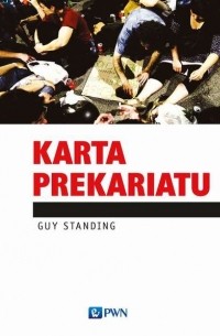 Гай Стэндинг - Karta Prekariatu
