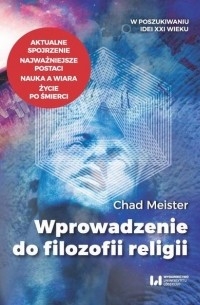 Chad  Meister - Wprowadzenie do filozofii religii