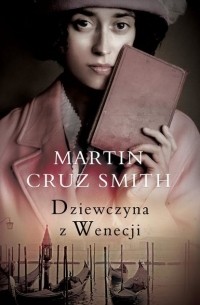 Мартин Круз Смит - Dziewczyna z Wenecji