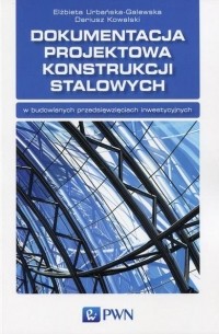 Dokumentacja projektowa konstrukcji stalowych