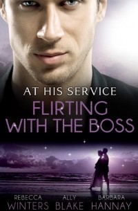  - At His Service: Flirting with the Boss: Crazy about her Spanish Boss / Hired: The Boss's Bride / Blind Date with the Boss (сборник)