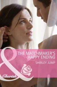 Ширли Джамп - The Matchmaker's Happy Ending