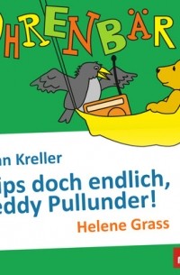 Сьюзан Креллер - Ohrenb?r - eine OHRENB?R Geschichte, Folge 105: Knips doch endlich, Freddy Pullunder!