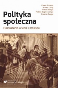 Polityka społeczna. Rozważania o teorii i praktyce