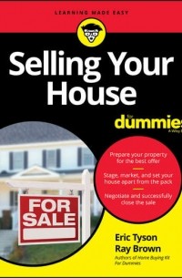 Эрик Тайсон - Selling Your House For Dummies