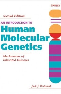 Джек Дж. Пастернак - An Introduction to Human Molecular Genetics