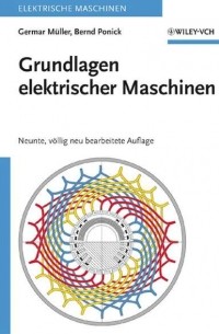 Bernd  Ponick - Grundlagen elektrischer Maschinen