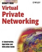 Гилберт Хелд - Virtual Private Networking