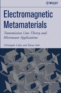 Electromagnetic Metamaterials