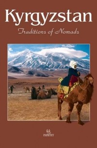 Kyrgyzstan. Traditions of Nomads