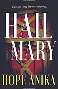 Хоуп Аника - Hail Mary