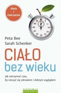 Пета Би - Ciało bez wieku