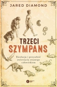 Джаред Даймонд - Trzeci szympans: Ewolucja i przyszlosc zwierzecia zwanego czlowiekiem