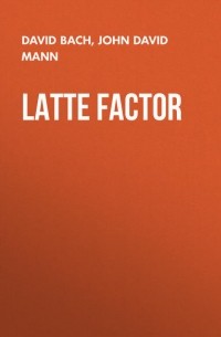 Latte Factor