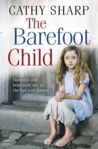 Кэти Шарп - The Barefoot Child