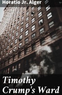 Горацио Олджер - Timothy Crump's Ward