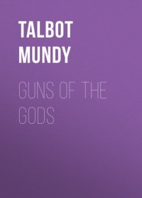 Талбот Мэнди - Guns of the Gods