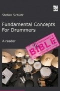 Стефан Шютц - Fundamental Concepts for Drummers