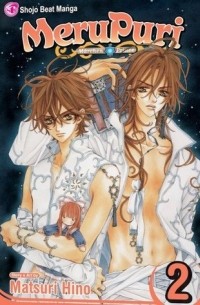 MeruPuri, Vol. 2