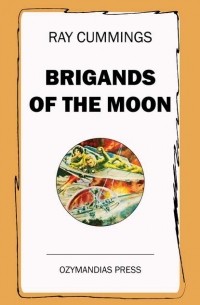 Рэй Каммингс - Brigands of the Moon