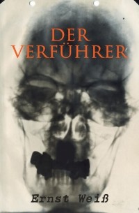 Эрнст Вайс - Der Verführer