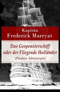 Фредерик Марриет - Das Gespensterschiff oder der Fliegende Holländer (Piraten Abenteuer)