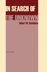 In Search of the Unknown