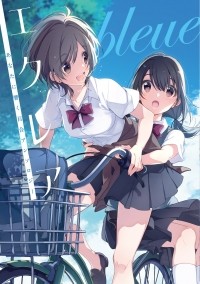  - エクレア bleue あなたに響く百合アンソロジー / Eclair Bleue anata ni hibiku Yuri ansoroji