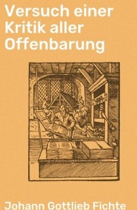 Иоганн Фихте - Versuch einer Kritik aller Offenbarung
